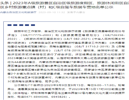 K8凯发·(中国)天生赢家·一触即发