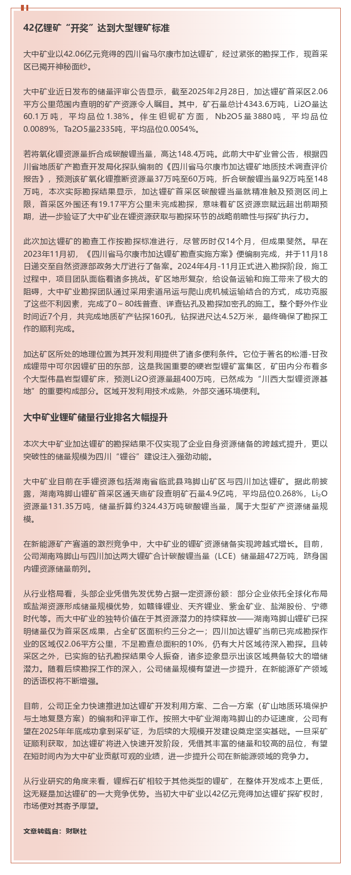 K8������(�й�)����Ӯ�ҡ�һ������
