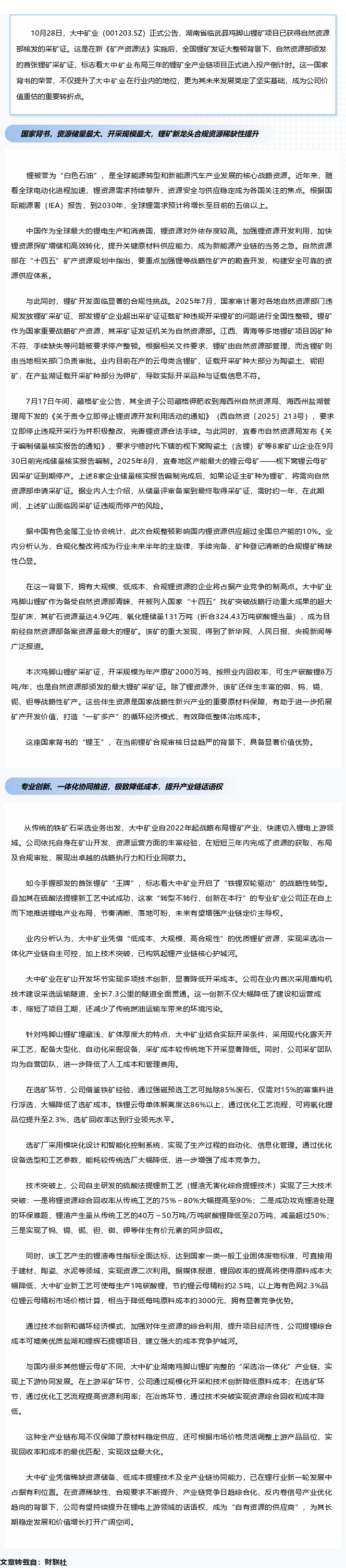 K8������(�й�)����Ӯ�ҡ�һ������