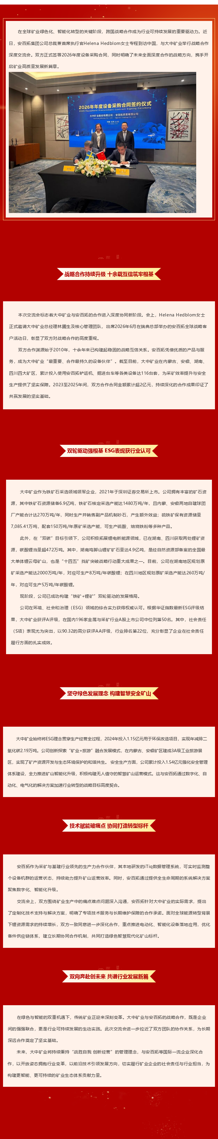 K8������(�й�)����Ӯ�ҡ�һ������
