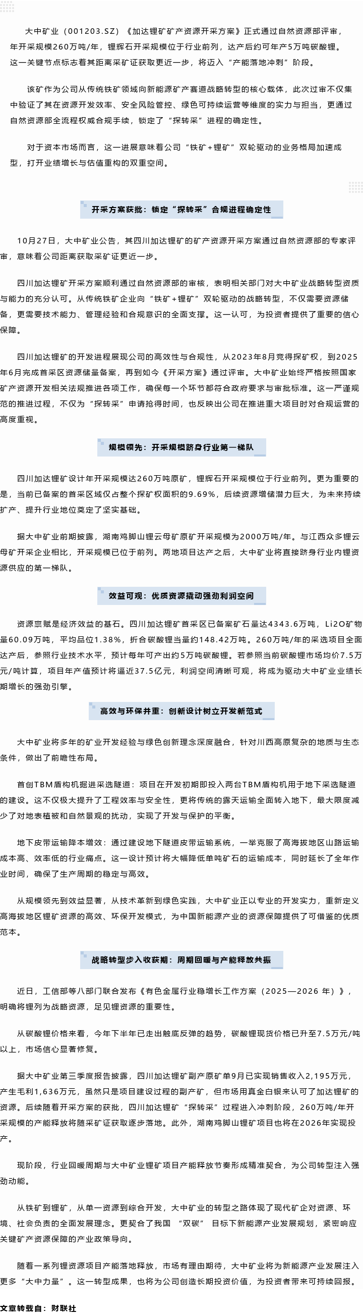K8������(�й�)����Ӯ�ҡ�һ������