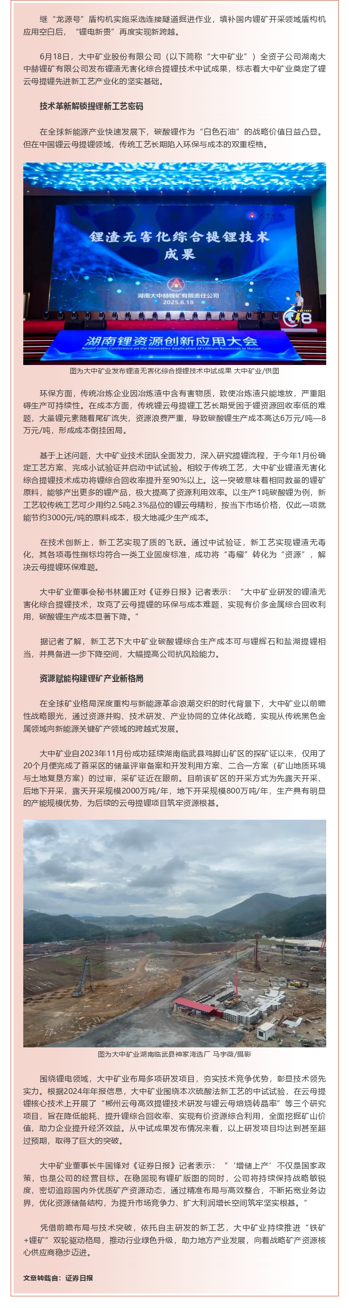 K8������(�й�)����Ӯ�ҡ�һ������