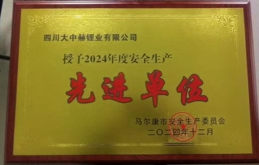 �徲�����Ƚ���λ���ӹ�˾��