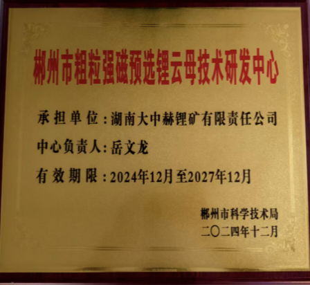 �����д���ǿ��Ԥѡ���ĸ�����з����ģ��ӹ�˾��