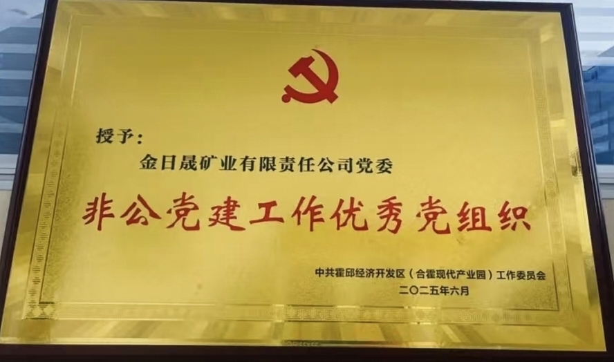 �ǹ������������쵳��֯���ӹ�˾��