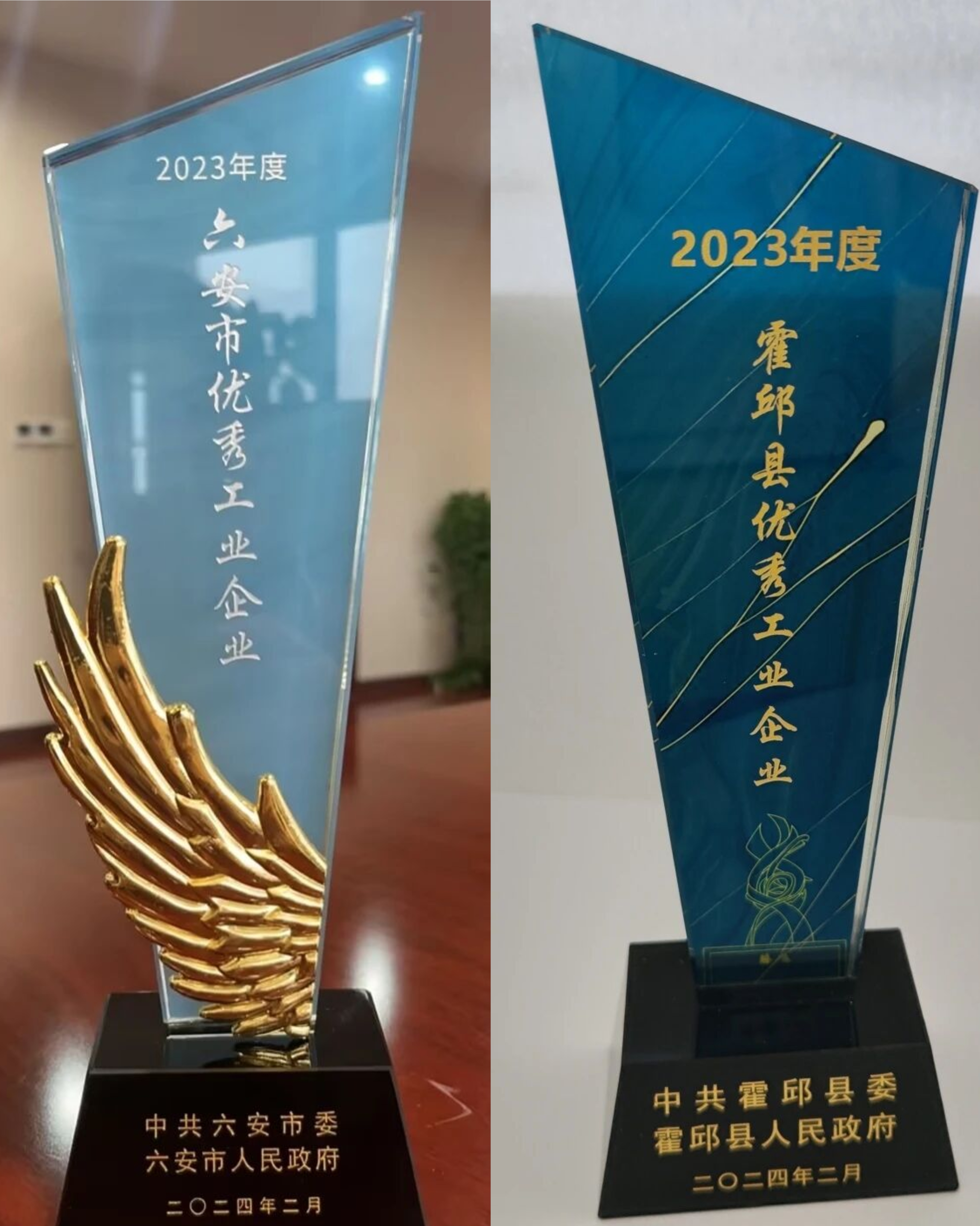 �����С����������칤ҵ��ҵ���ӹ�˾��